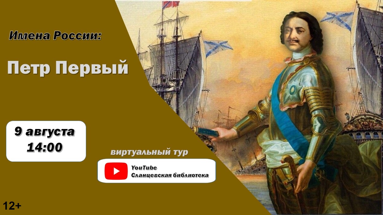 Исторический совершенный. Россия до Петра 1. Все Императоры России после Петра 1.