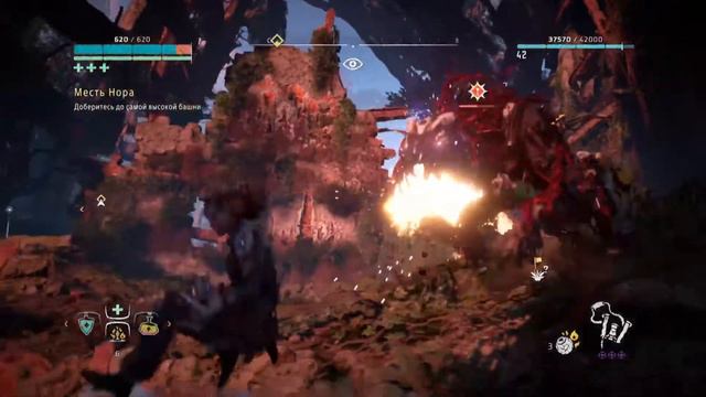 #Horizon zero dawn Новая игра+ часть 3 смотреть онлайн