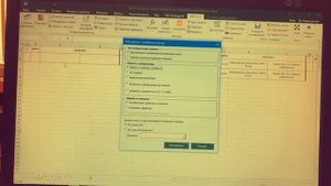 Объединить листы книги MS Excel в один лист