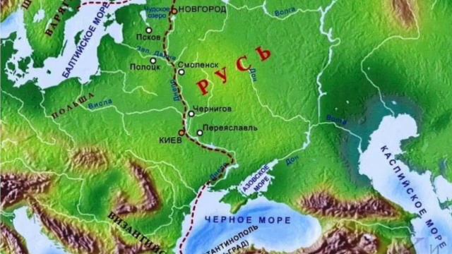 Лекция 11 . Настоящая история Руси от Русуса Кирустуса до Ивана III .От Иерусалима до Ярославля .
