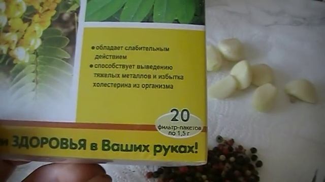 ЛЕГКО ХУДЕТЬ и ОЧИЩАТЬ ОРГАНИЗМ ЭТИМ СРЕДСТВОМ 2016 смотреть онлайн