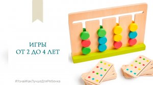 Игры от 2 до 4 лет. Валентина Паевская