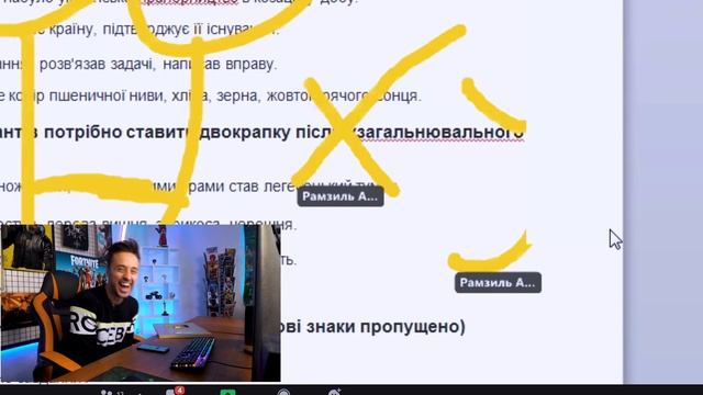 ПРОНИКЛИ НА ШКОЛЬНЫЙ УРОК В ZOOM | ПРИТВОРИЛСЯ УЧИТЕЛЕМ смотреть онлайн