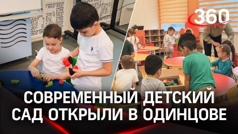 Новый детский сад на 400 мест досрочно открыли в ЖК «Гусарская баллада»