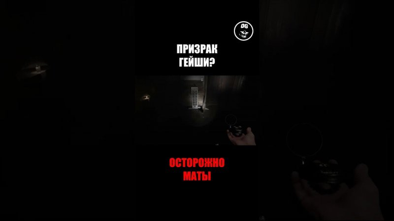 ОНА БЕГАЕТ ПО ПОТОЛКУ? СТРАШНО!!!  ► Demonologist