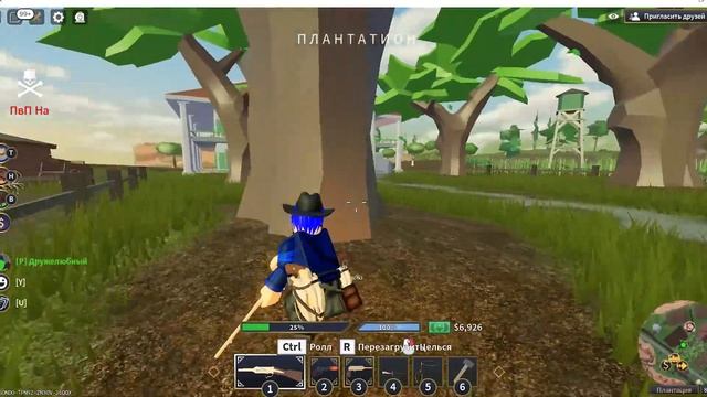 Wild West в Roblox|ОСАДА ДОМА|ПОКУПКА ОРУЖИЯ ИЗ АУКЦИОНА смотреть онлайн