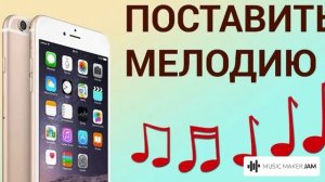 НА ВХОДЯЩИЙ ВЫЗОВ