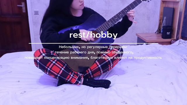 КАК ОСТАВАТЬСЯ ПРОДУКТИВНЫМ||`советы для успешной жизни смотреть онлайн