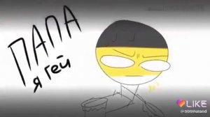 CountryHumans. Шип Ссср×Рейх.