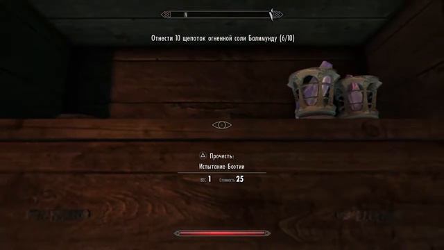Skyrim: Возвращение в Тамриэль.