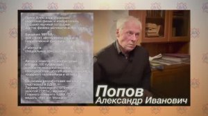 Доказательства Профессора