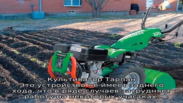 Культиватор электрический