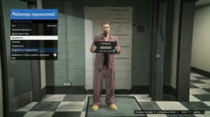 ВОВАН: Как создать персонажа в GTA ONLINE (ГАЙД)