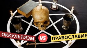 Оккультизм в православии | прямой эфир с Вероникой Иващенко, телеведущей МОСКВА 24 в инстаграм