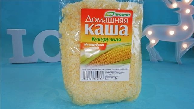 СВЕТОФОР//СЕНТЯБРЬ// Обзор цен //магазин низких цен// НОВИНКИ смотреть онлайн