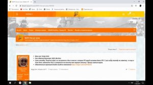 Жалоба на Админа RADMIR RP