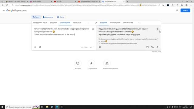 ИГРА ДЕВАСТ НЕ ЗАГРУЖАЕТСЯ!? ЧТО ДЕЛАТЬ?! 2 ЧАСТЬ  ОТВЕТ ЗДЕСЬ!  Devast.io