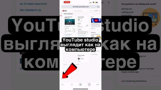 Как удалить канал на YouTube или скрыть на мобильном телефоне