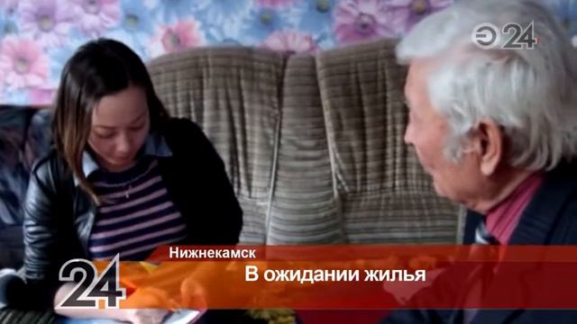 Воин-афганец не может получить квартиру в Нижнекамске смотреть онлайн