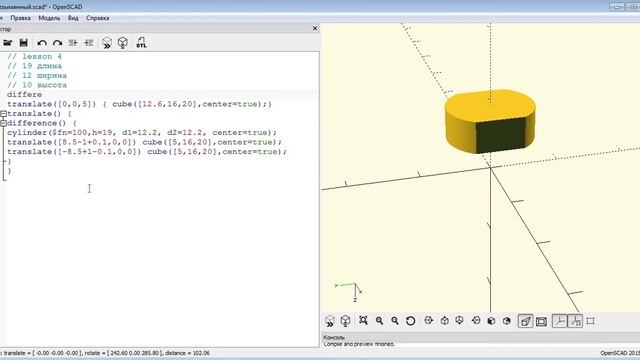 OpenScad (урок №4 крепление для DC мотора) смотреть онлайн