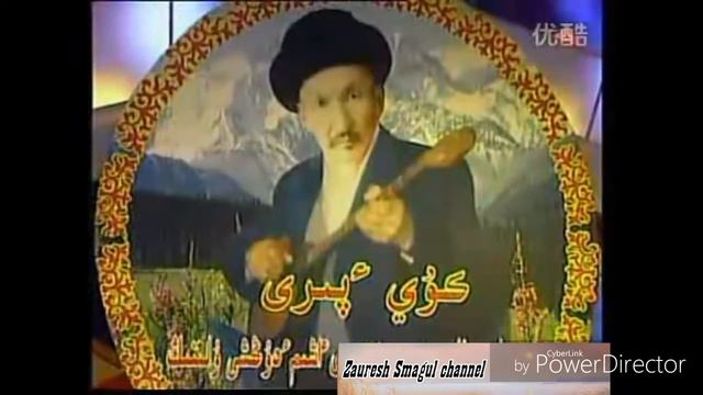 Күйші Әшім Дүңшіұлы - "Қос келіншек" күй  / Ashim Dunshe - Kos kelinshek kui /