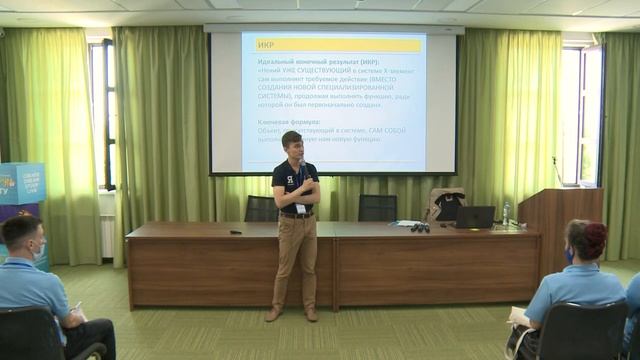 Введение в ТРИЗ | Как находить нестандартные решения задач?