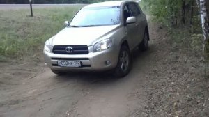 Геометрическая проходимость РАВ4 часть 2 вид спереди