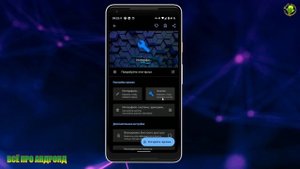 Как включить скрытое меню настроек интерфейс System UI Tuner в Android 9-12