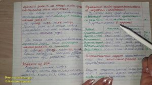 Склонение имен существительных