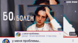 Куда пропал Данкар(пропажа на 5 лет?)