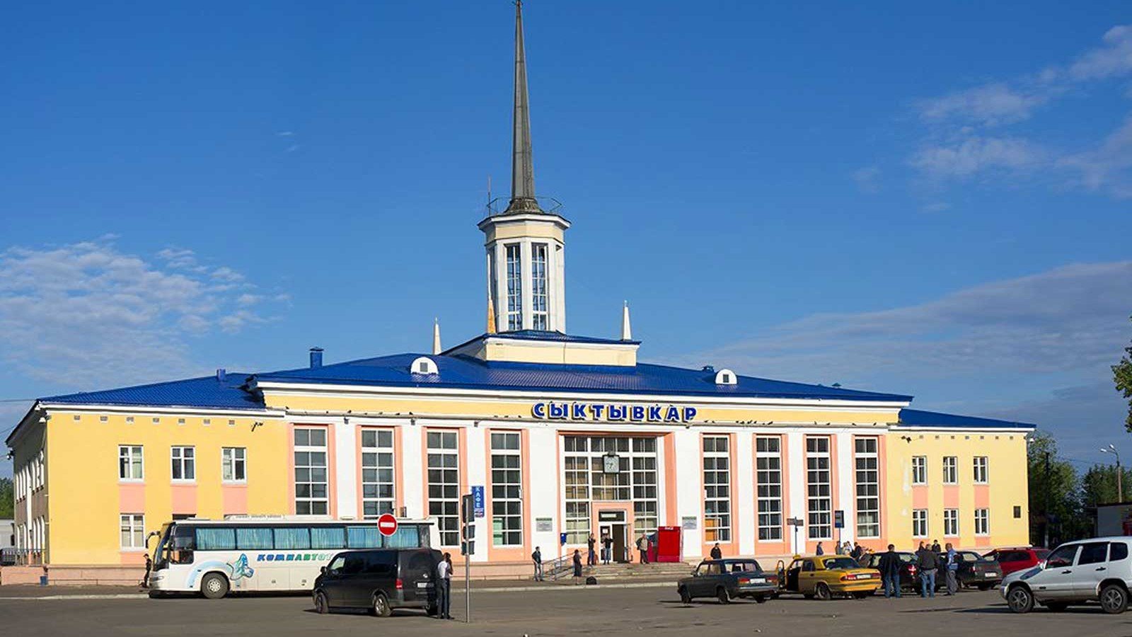 ЖД вокзал Сыктывкар