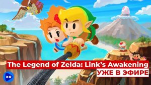Классика Nintenbdo Switch с красавицей Кемури The Legend of Zelda: Link's Awakening Дневной эфир!
