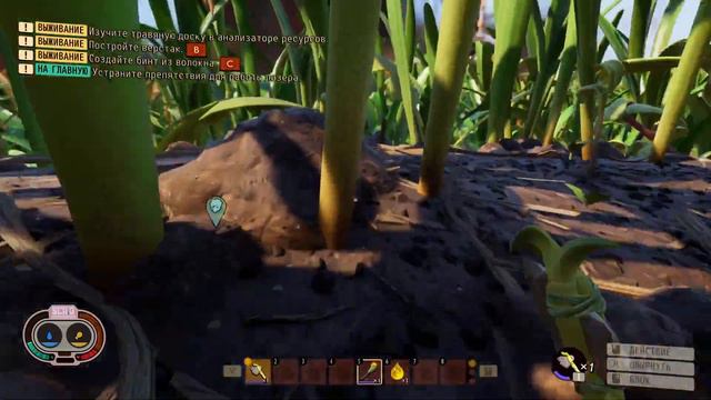 Продолжаю выживать в мире насекомых Grounded #2 смотреть онлайн