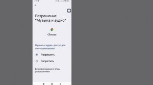 Как исправить Ошибка «Невозможно получить доступ к этому сайту» на Android Mobile Исправить ошибку