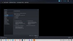 Как отключить автозапуск STEAM?
