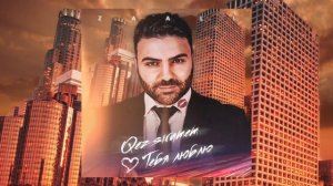 ZAALI - Qez sirumem & Тебя люблю // New song 2021