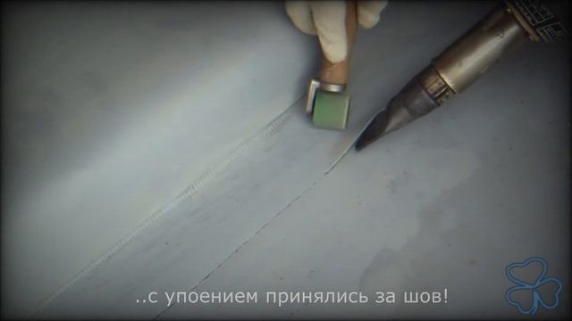 Устройство примыканий пвх мембраной смотреть онлайн