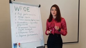 Регистрация компании в Китае. Что нужно, чтобы открыть компанию в Китае?