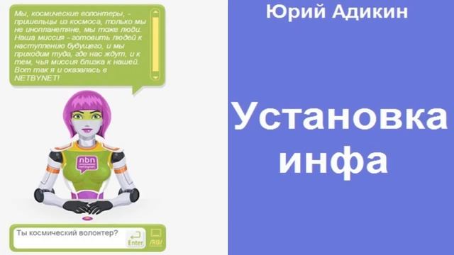 Установка инфа, как способ увеличения продаж. Как увеличить продажи