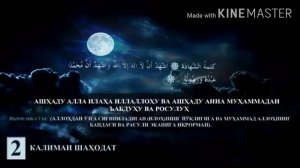 Kibr- Abdulloh domla maruzalari. Кибр