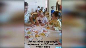 Возрастные и психологические особенности развития ребенка 3 4 лет