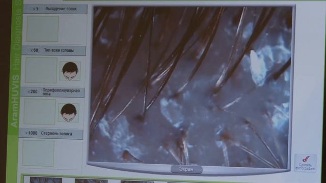 трихология смотреть онлайн