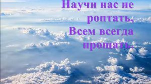 Небеса, небеса, небеса!!!