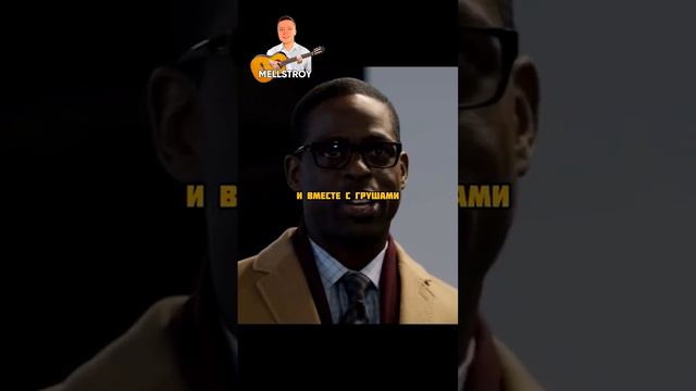 Бизнес партнер кинул давнего друга 😱😰 #фильмы #кино #сериалы #movies #cinema #shorts смотреть онлайн