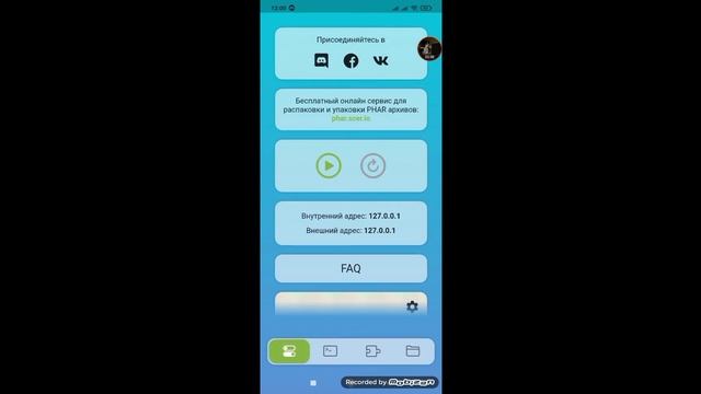 как создать свой сервер в Майнкрафте PE на телефоне 100%работает Маинкрафт на любой версии/macsim11 смотреть онлайн