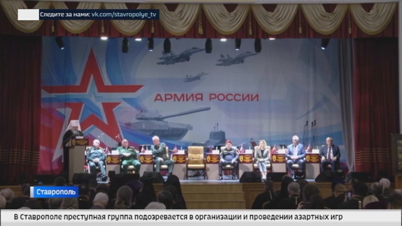 Международная научно-практическая  конференция "Священная война: преображение России"