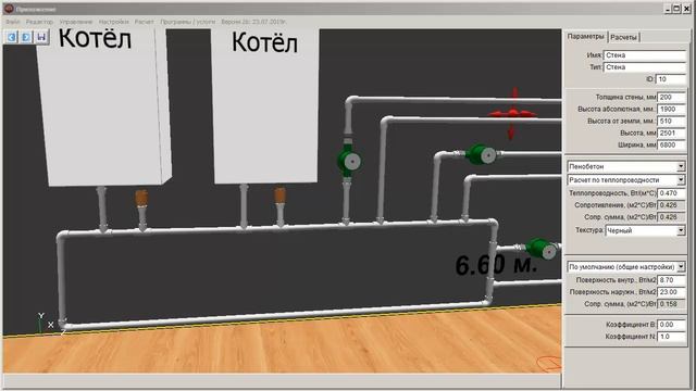 Первично вторичные кольца системы отопления смотреть онлайн