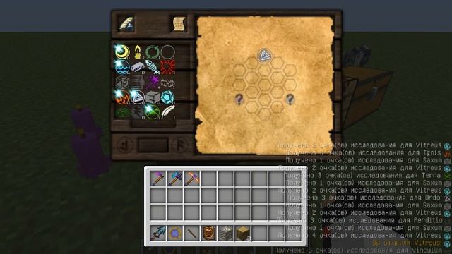 Обзор мода: thaumcraft 4.1 смотреть онлайн