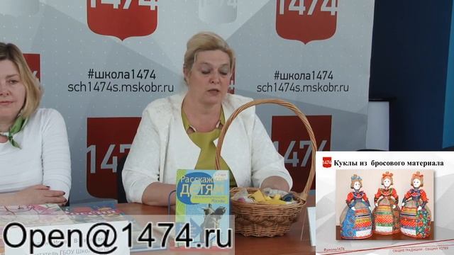 Онлайн-лекторий для родителей и детей дошкольного возраста "Я - часть России" смотреть онлайн
