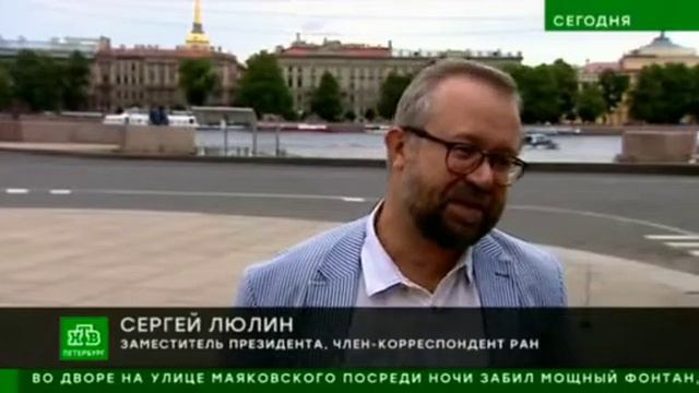 Об Отделении РАН в Санкт-Петербурге смотреть онлайн